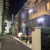 Crepe&bar nuit - 