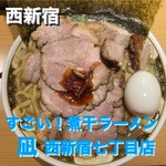 すごい煮干ラーメン凪 - 