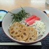 古代蓮うどん