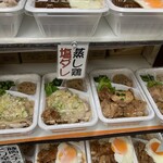 ほわいと乳販店 - 