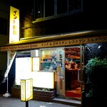 SULTAN - 目白通りの飯田橋二丁目交差点から、ホテルメトロポリタンエドモント方面へ少し入ったところ