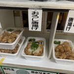 ほわいと乳販店 - 