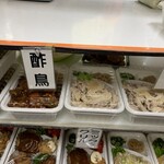 ほわいと乳販店 - 