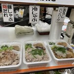 ほわいと乳販店 - 
