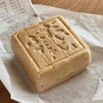 和菓子処 餅萬 - 