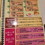 コーヒーショップシモン - 