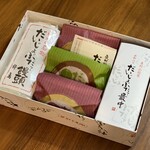 Wagashi Dokoro Mochiman Sou - 