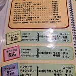 コーヒーショップシモン - 