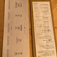 鮨おにかい＋1 - 