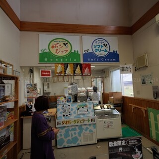 ミルク工房 ボン・サーブ_2