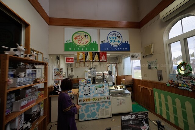 ミルク工房 ボン・サーブ 赤川のジェラート・アイスクリーム｜むつ市