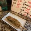 炭火焼き やきとり雅
