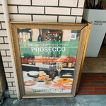 MARTINOTTI Prosecco Bar&Caffe - 