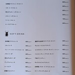 tbz - 2023年9月現在のメニュー