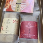 GODIVA - byゼッペキ