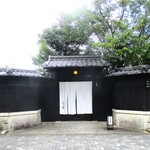 京味 もと井 - 黒塀に囲まれた重厚な門。