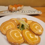 乾杯大牟田 - 