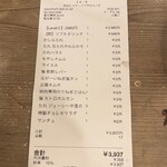 和牛焼肉食べ放題 武田 渋谷店 - 