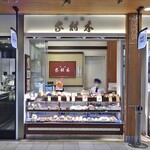 Ginza Kimura Ya - 正面