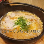 乾杯大牟田 - 
