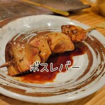 乾杯大牟田 - 