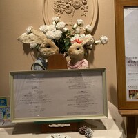 クイーン・アリス 横浜店 - 