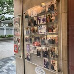 頂好海鮮酒家 - 入り口