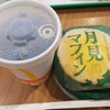 マクドナルド 弘前大町店