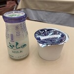 新富良野プリンスホテル - 