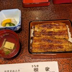 Unagi Sakuraya - 