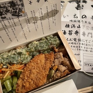のりべん 海苔弁 いちのや 横浜山下公園店 - 元町・中華街/弁当 | 食べログ