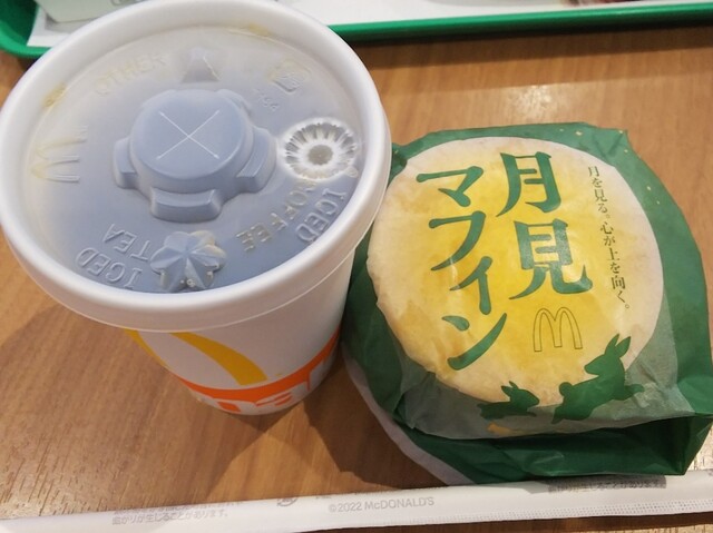 マクドナルド 弘前大町店（McDonaldscdonalds） - 弘前東高前（ハンバーガー）の写真