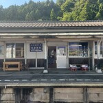 穴水町物産館 四季彩々 - 車窓から