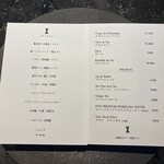 レストラン 高津 - 