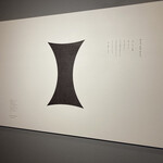 レストラン 高津 - 