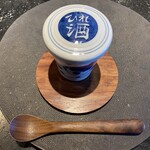 レストラン 高津 - 