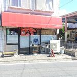 白虎飯店 - お店の外観