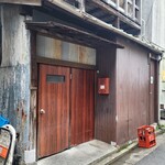 天婦羅 みやしろ - 