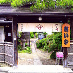 Yamatake - 