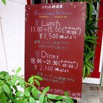 ベルクール - (2013,10/06)