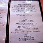 ベルクール - (2013,10/06)