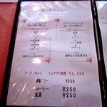 ベルクール - (2013,10/06)