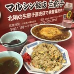 マルシン飯店 - 