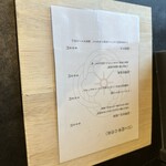 旬菓茶舎 日と時季 - メニュー２