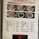 長春館 - 