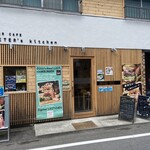 ジュピターズキッチン - 