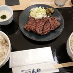 Gyuutan Yaki Morinomiyako Tasuke - 