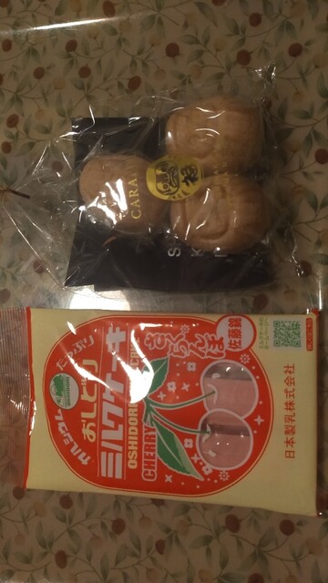 新白河（おみやげ処） - 新白河（和菓子）の写真