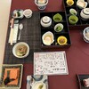 四季彩一力 - 料理写真: