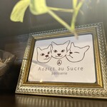 Addict au Sucre - 